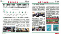 常青新能源2023年春雷行动战报——第六期